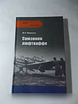 Продам: книги коллекционные о военных самолетах в Санкт-Петербурге