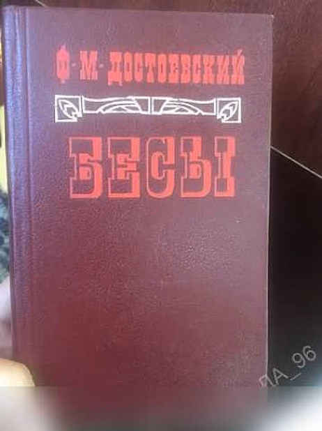 Продам: продаю домашнюю библиотеку в Новосибирске