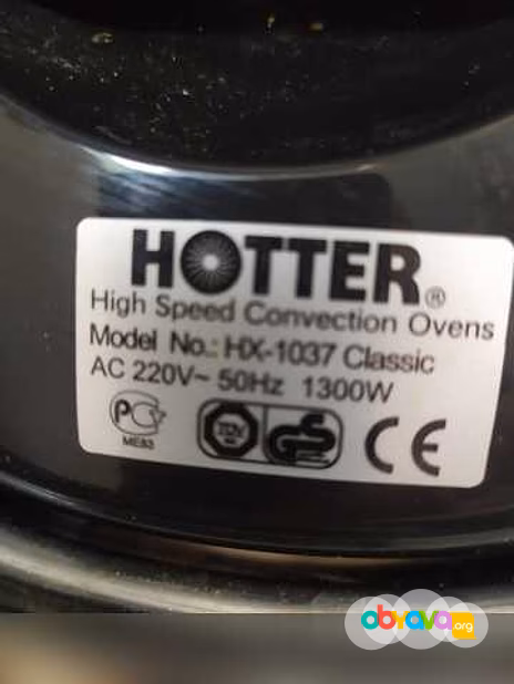 Продам аэрогриль HOTTER HX-1037 Classic 