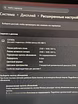 Продам: игровой компьютер полный комплект