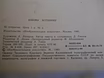 Продам: книги по народной и официальной медицине в Санкт-Петербурге