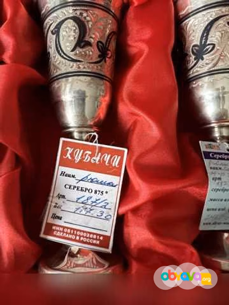 Продам: серебряные Рюмки-бокалы Кубачи 2 шт. 875