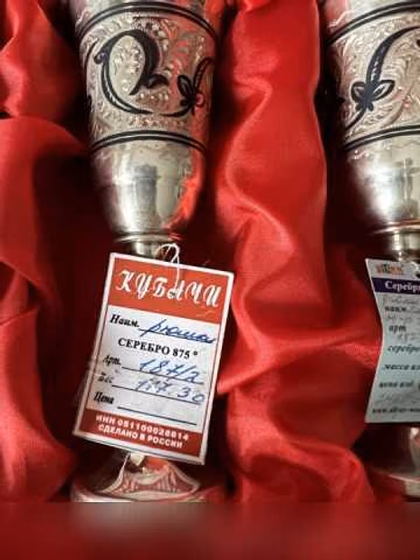 Продам: серебряные Рюмки-бокалы Кубачи 2 шт. 875