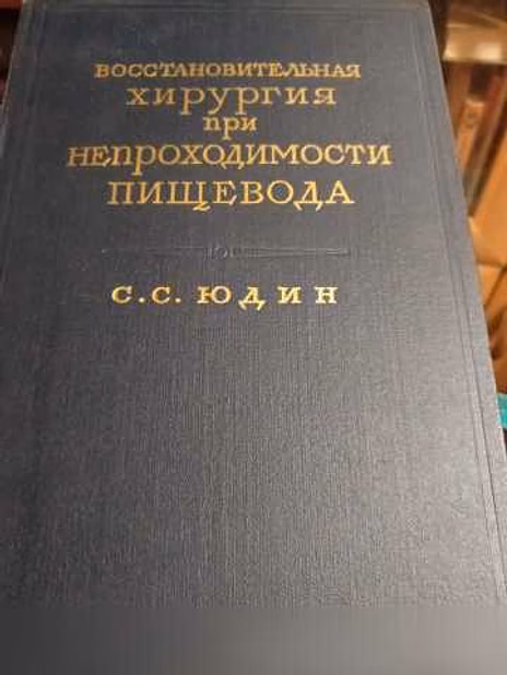 Продам: медицинские книги в Москве