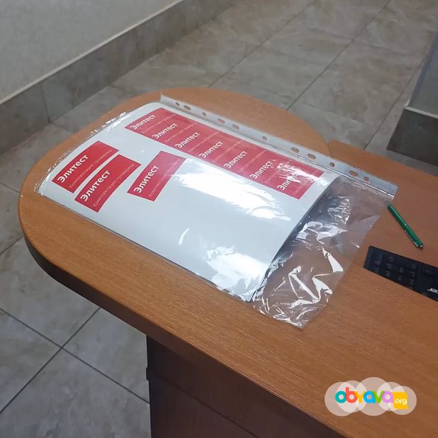 Печать пломб наклеек