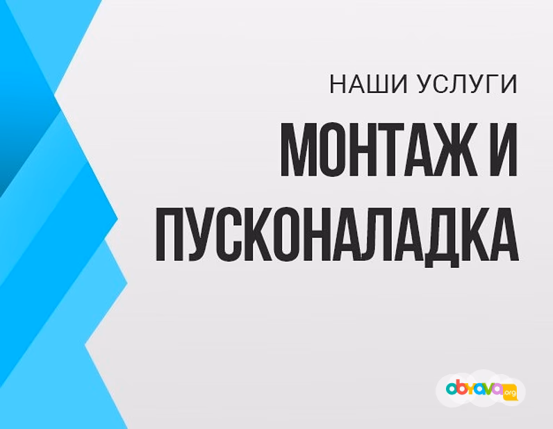 Демонтаж, такелаж, перевозка промышленного оборудования