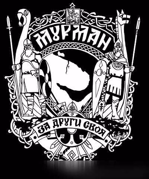 Рукопашный Бой в Мурманске