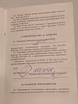 Продам: РПШ-1998 год