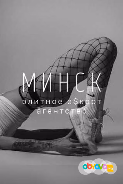 ЭКСКЛЮЗИВНОЕ VIP-СОПРОВОЖДЕНИЕ