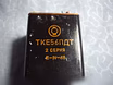 Продам: ТКЕ56ПДТ 2-серия выпуск
