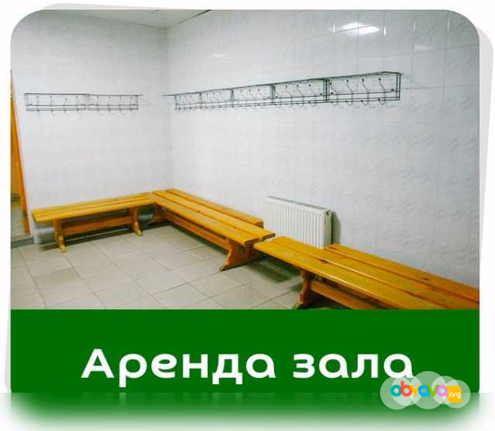 АРЕНА ДРУЖБЫ, зал футбол/волейбол/баск 