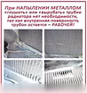 Предложение: ремонт и заправка автокондиционера в Новосибирске