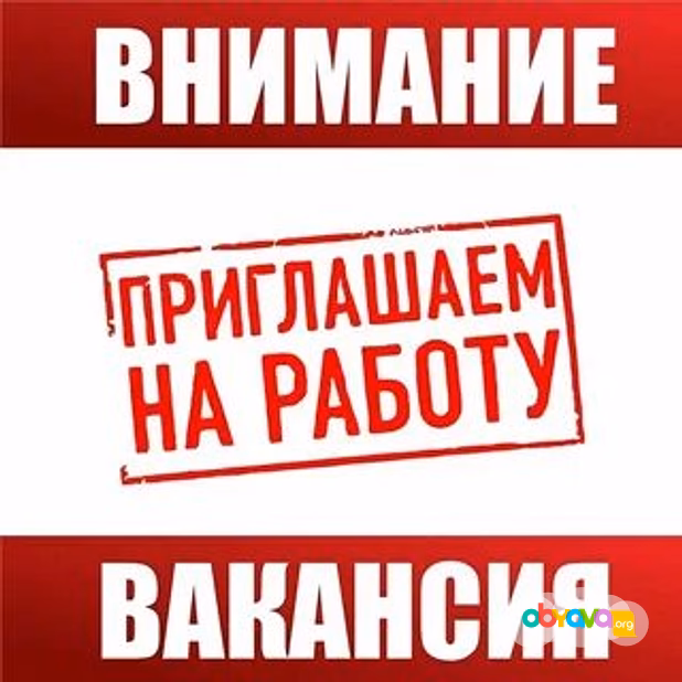 Удобные вакансии! Для вас! 🤩