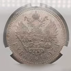Продам: 1 рубль 1897 ** MS60 cprc цикц