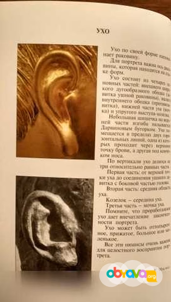Продам: глина в арт-терапии Скульптура Бурганов 