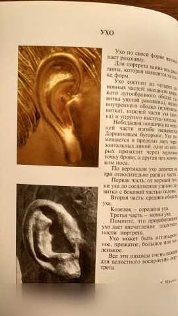 Продам: глина в арт-терапии Скульптура Бурганов 