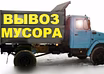 Предложение: аренда автокрана 25 тонн в Барнауле