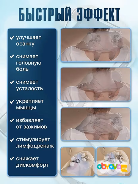 Массажер MD 360