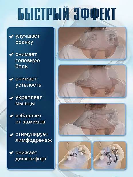 Массажер MD 360
