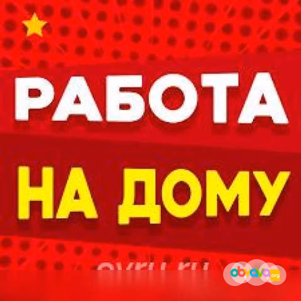 Вакансия: сборка канцелярии на дому (совмещение) в Сыктывкаре