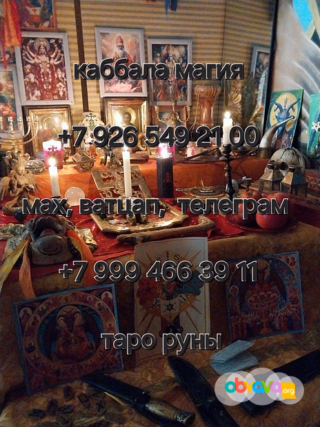 Делаю расклад на день