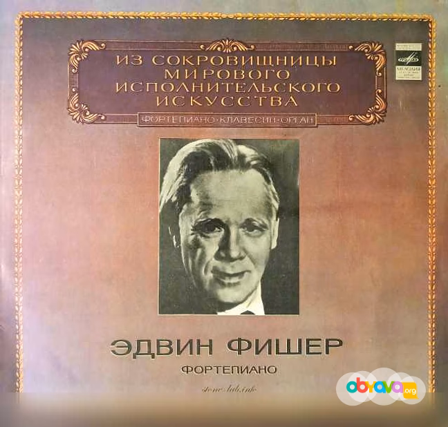 Продам: эдвин Фишер Фортепиано Моцарт LP в Москве