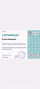 Предложение: ветеринарный врач, с выездом на дом в Энгельсе
