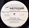 Продам: лотте Леман сопрано Lotte Lehmann Sings в Москве