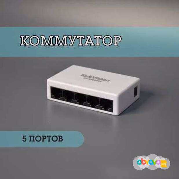 Продам: коммутатор KubVision KV-S4005ES в Анапе