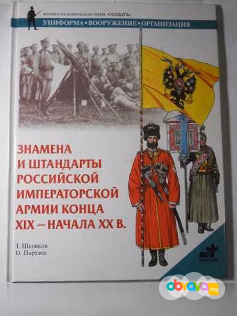 Продам: военно-историческая серия " СОЛДАТЪ" в Санкт-Петербурге