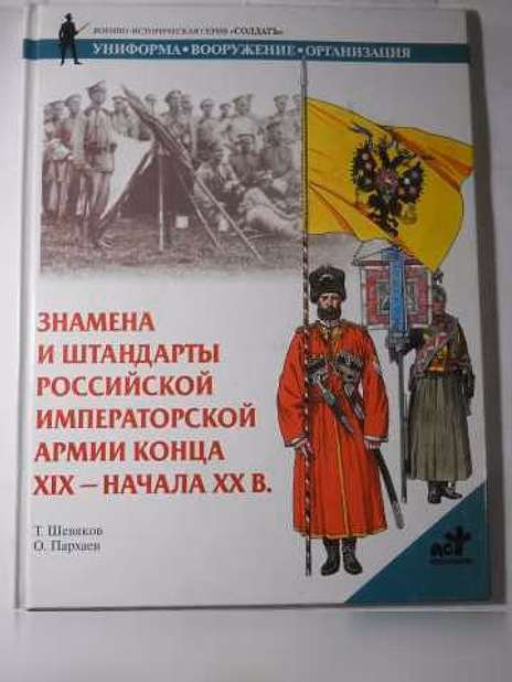 Продам: военно-историческая серия " СОЛДАТЪ" в Санкт-Петербурге