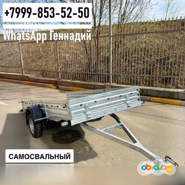 Продам прицеп МЗСА 3.45х1.5 817717.022