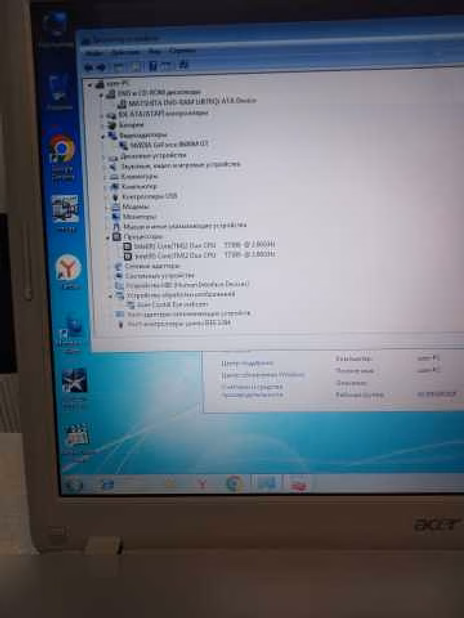 Продам: ноутбук ACER Aspire 7720 в Москве