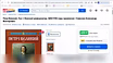 Продам: петр I Великий. Великий реформатор в Москве