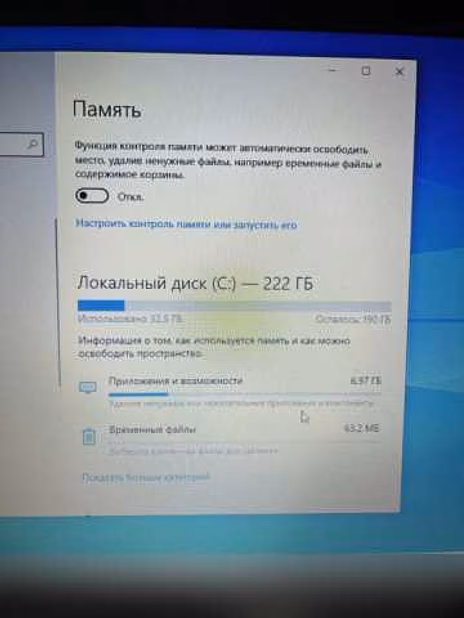 Продам: ноутбук Acer Aspire V3-551 SSD 224 гб