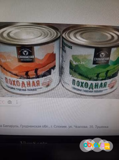 Продам: говядину тушёную Белорусскую в Арсеньеве в Уссурийске
