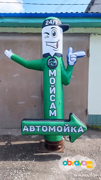 Надувная фигура для Автомоек