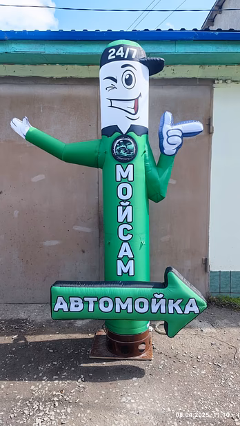 Надувная фигура для Автомоек