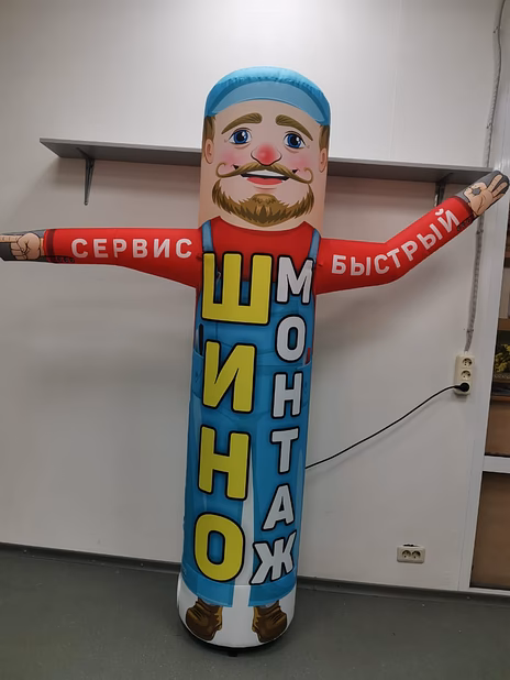 Надувная фигура указатель