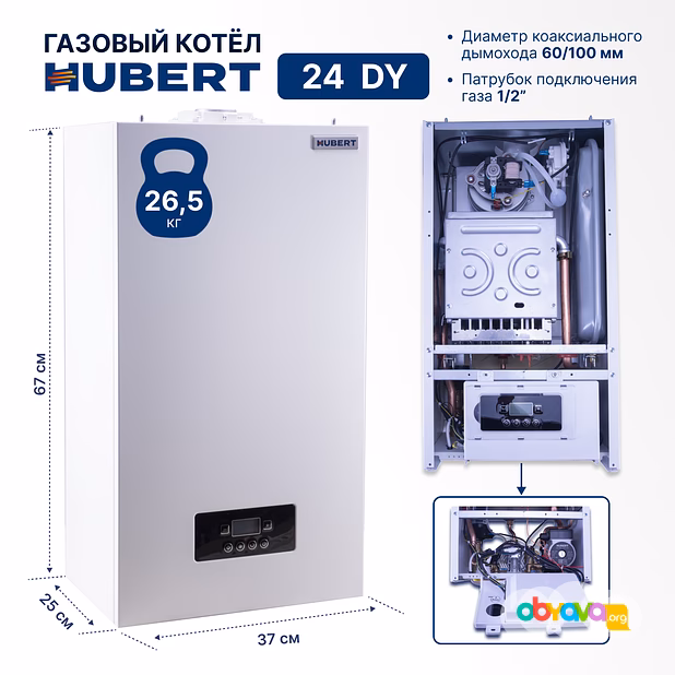 Газовый котел HUBERT Smart AGB 24DY настенный двухконтурный
