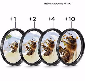 Продам: Close UP +1, +2, +4, +10 размер 77 мм в Томске