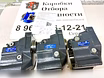 Продам: коробку Отбора Мощнос ZF 010-062-00175