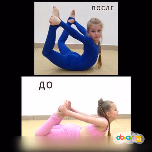 Растяжка для детей от 4 до 10 лет в Комсомольске-на-Амуре
