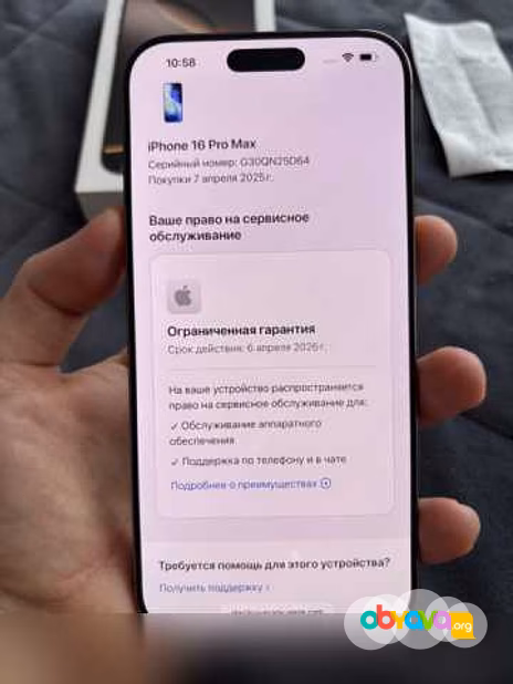 Продам: IPhone 16 pro Max 256gb gold