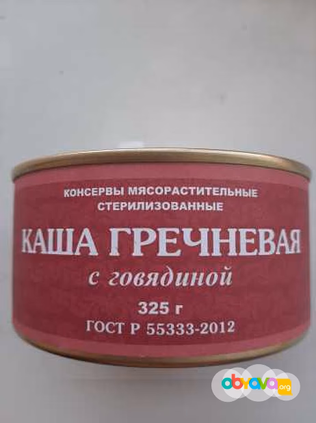 Продам: говядину тушёную Белорусскую в Арсеньеве в Уссурийске