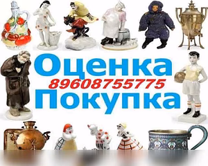 Куплю: старые вещи СССР. Приеду сам 89608755775 в Волгограде