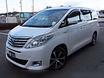 Продам: документы на автомобиль Toyota Alphard Hybrid в Москве