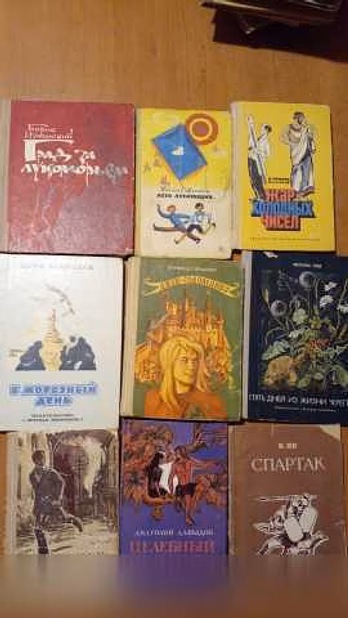 Детские книги 