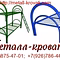 Оксана