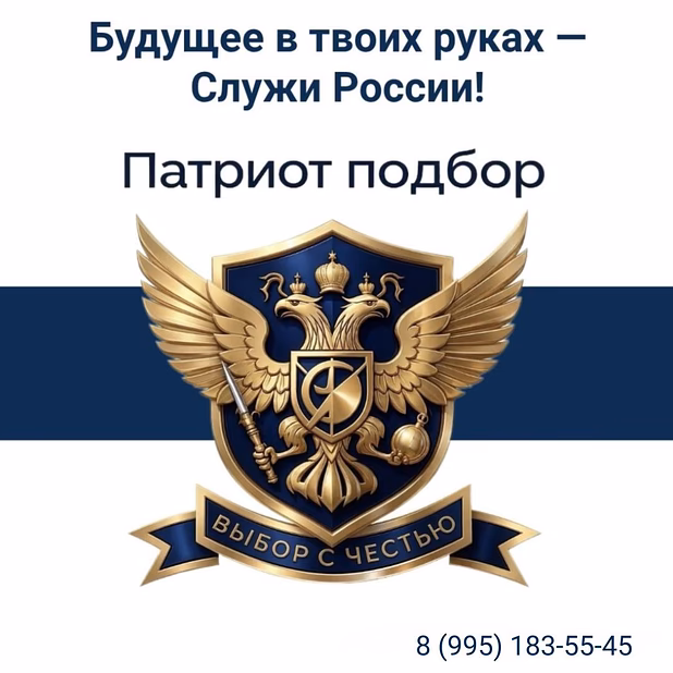 Ищем рекрутера в команду
